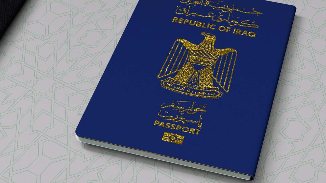 جواز السفر العراقي في 