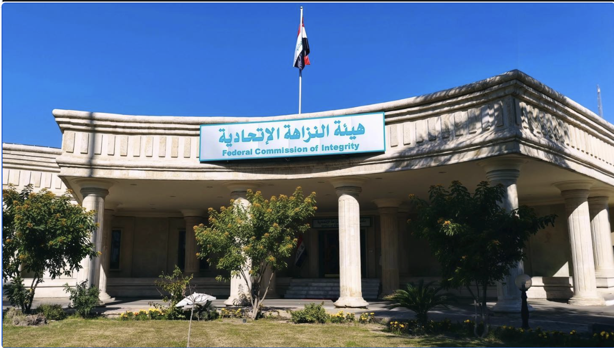 عقارات عامة ومشتريات وهمية.. 
