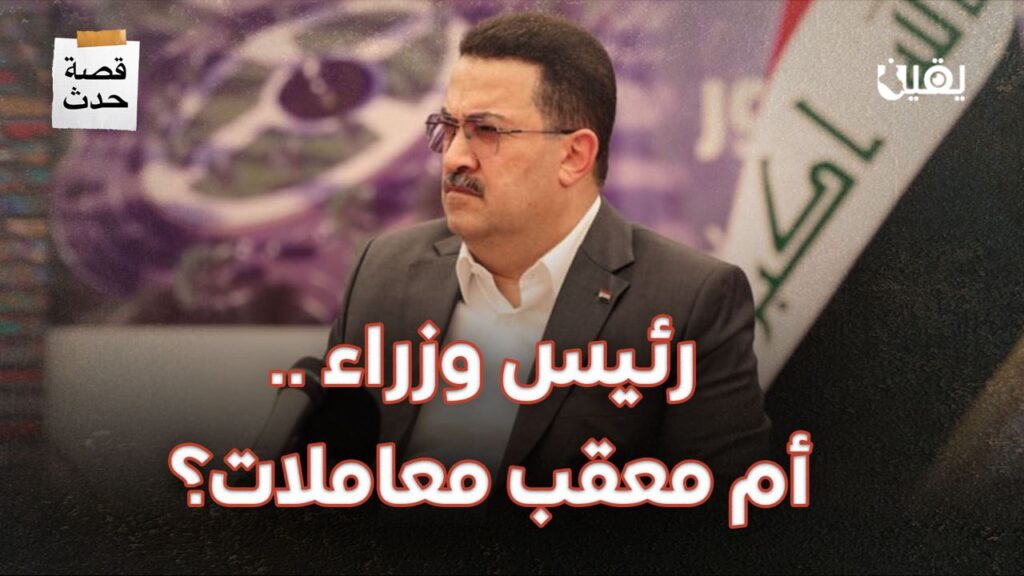 رئيس الوزراء يتهرب من مسؤولياته الكبيرة ويتوجه نحو الزيارات الميدانية